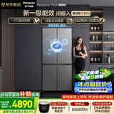 松下（Panasonic）【新一级能效】Xtra蔓越莓3.0十字门503L冰箱四开门家用超薄零嵌入自动制冰NR-XD50GJC-S