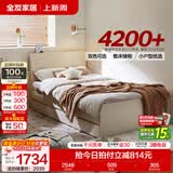 全友（QUANU）家居北欧原木风小户型家用次卧室收纳储物落地床出租屋床头储物 【象牙白】单床+床垫 1.35米【整床能储物+全落地设计】