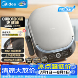 美的（Midea）电饼铛电饼档家庭用小型双面加热加大加深0氟钛陶瓷上下盘可拆洗烙饼锅新款电煎锅自营JKC3066Ti