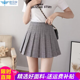 半身裙女短裙春夏秋冬季高腰格子百褶裙女士A字学生裙子学院风裙子 浅灰格 M