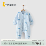 童泰婴儿秋冬衣服夹棉爬服0-1岁宝宝棉服连体衣哈衣 蓝色云朵 80cm