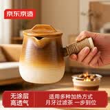 京东京造 围炉煮茶粗陶煮茶器陶瓷茶户外家用壶月牙侧把煮茶壶