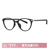 亓那（QINA）近视眼镜框【侯明昊同款】猫眼素颜光学镜女QJ5186 QJ5186B10 单镜框