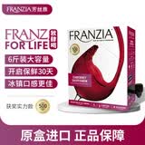 FRANZIA3L盒装赤霞珠半干红葡萄酒 美国原盒进口 聚餐日常口粮酒