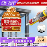 雨虹防水硅酮耐候结构胶 室外户外铝合金门窗幕墙玻璃胶 瓷白色300ML
