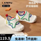 卡特兔学步鞋夏季1-3岁幼儿园室内鞋网面透气机能鞋喵喵鞋子X2CE022
