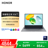 荣耀笔记本X14 2026【限时补贴】酷睿Ultra5 16G 1T 120Hz 2.8K高刷护眼屏 14吋轻薄笔记本电脑 灰