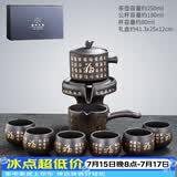 唐丰（TANGFENG）陶瓷茶具套装家用半全自动石磨懒人功夫茶具茶杯茶壶整套泡茶神器 紫砂金福8头(礼盒装)