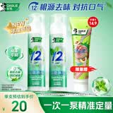 好来（DARLIE）原黑人双重薄荷味直立泵式牙膏成人深层减菌清新抗口气120g*2