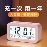 钟小白多功能电子闹钟智能2026新款学生专用起床神器时间管理器大音量强力叫醒桌面时钟电子钟礼物双11