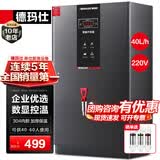 德玛仕（DEMASHI）开水器商用 智能电热开水机全自动进水不锈钢烧水器开水炉热水桶学校工厂工地饭店饮水机大容量 高端数显款【40L/H】220V丨3Kw丨供40-60人