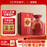 酒鬼 红坛 馥郁香型白酒 52度 500ml单瓶装 聚会宴请送礼