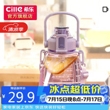 希乐大肚杯塑料杯大容量水杯男女儿童学生可爱背带tritan材质杯子1.2L