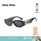 缪缪（MiuMiu）出游季墨镜女时尚黑金logo板材猫眼太阳眼镜女七夕礼物SMU11W SMU11WS-1AB5SO（小脸推荐）