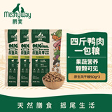 Meatyway爵宴全价犬粮风干粮150g（50g*3）原生风干系列主粮成犬幼犬通用