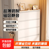 鞋柜超薄钢制入户门口楼道玄关柜翻斗窄柜收纳柜壁挂鞋架子 800宽四层鞋柜送鞋挡 15.2cm厚组装款
