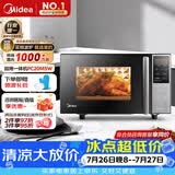 美的（Midea）微碳系列 家用微波炉烤箱一体机 杀菌智能家用 800W速热20L大容量 6代变频 （PC20M5W