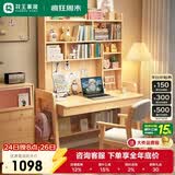 花王实木儿童书桌书架一体学习桌家用写字桌办公电脑桌2023#1.4米桌