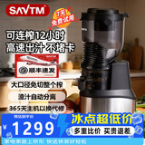 狮威特savtmje220不锈钢榨汁机渣汁分离原汁机家用果汁机大口径商用多功能鲜榨果汁蔬菜豆浆冰淇淋碎冰 99D 【标配】 300瓦榨12小时不锈钢螺杆
