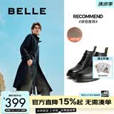 百丽（Belle）潮搭马丁靴男冬季商场同款真皮英伦风休闲靴92267DD0 黑绒里(6孔) 43 (265mm)