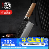 三本盛日本进口菜刀家用切片刀砍骨刀手工锻打厨师刀传统中式厨房刀具 中华菜刀：斩切刀【原色柄】