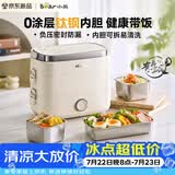 小熊（Bear）有钛加热饭盒 电热饭盒 热饭神器上班族多功能插电加热饭盒1.5L不锈钢双层三胆 DFH-E15Y6