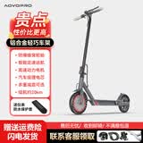 AOVOPRO电动滑板车成人可折叠电动车便携式代步锂电池长续航代驾车踏板滑板车两轮代步车 X9-42V智能APP互联/约20公里