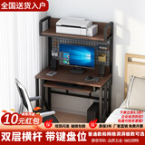 木匠印记电脑桌现代简约写字桌家用学习桌台式办公双层带打印机位电脑桌子 【网格挂架】拉丝黑橡木色60cm