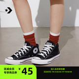 匡威（Converse）莫尔登All Star夏季帆布运动休闲板鞋黑色A00811C A00811C 42