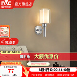 雷士（NVC）北欧简约led壁灯百搭床头灯卧室灯书房走廊灯灯具灯饰 星光北欧壁灯【带7瓦3色光源】