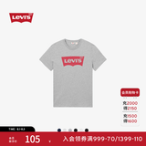 Levi's李维斯情侣美式宽松印花时尚简约舒适潮流纯棉圆领短袖T恤 灰色 002A0-0003 2XL