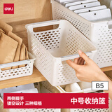 得力（deli）【中号】多功能桌面档案收纳盒办公文件框 文具资料收纳筐收纳箱厨房浴室客厅收纳筐 XDM194