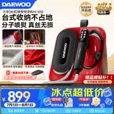 大宇（DAEWOO）【品牌补贴 热销TOP】分子喷熨挂烫机家用熨烫机电熨斗便携台式易收纳增压大蒸汽手持HI-050 【隔空无损喷熨】+106g/min台式复古红