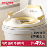 贝博氏babybox儿童马桶圈坐便器男女宝宝马桶垫小孩坐便圈MTQ3