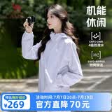 骆驼（CAMEL）运动外套秋季新款女装户外防泼水登山服连帽休闲百搭加绒夹克风衣
