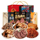 张飞牛肉零食不辣礼盒1133g  过节送礼 国潮零食特产礼盒 卤味伴手礼