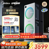 美的（Midea）U8空气净化器双风机家用分解式除甲醛TVOC除菌除病毒除过敏源花粉除烟味异味雾霾AI托管消毒吸浮毛 【双风机立体净化】U8净化器