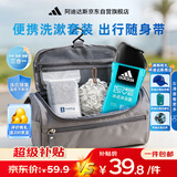 阿迪达斯（adidas）沐浴露男士专用旅行洗漱套装洗发沐浴三合一除氯毛巾沐浴球洗漱包