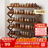 安尔雅简易鞋架多层折叠鞋柜非实木收纳柜组装小鞋架子大容量 6层
