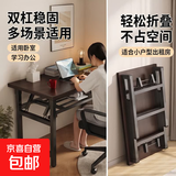 可折叠电脑桌学生书桌家用卧室简易台式小型出租屋学习写字办公桌 黑胡桃色黑架80*40*75单层加杠