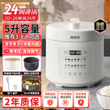 洛贝白款系列阿迪锅智能电压力锅多功能全自动5L大容量家用70千帕电高压锅双胆预约定时口感调节无水炖 5升白款【不粘胆 加厚硬氧胆 蒸屉】 5L
