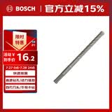 博世（BOSCH）电锤钻头四坑5系圆柄两坑两槽混凝土石工钻头8x150x210mm  1支装