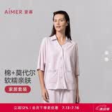爱慕逸家春夏短袖八分裤套装睡衣家居服简约舒适