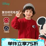 迪士尼（Disney）男童女童国风红色毛衣拜年服厚款针织衫2026新年童装穿搭 复古绞花米奇 140 (建议8-10岁身高130-140cm)