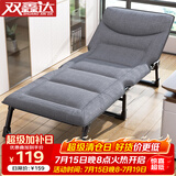 双鑫达折叠床 单人床 办公室午休午睡床家用便携医院陪护床行军床B-81