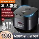 苏泊尔电饭煲5升4升3升大容量3-8人家用电饭锅厚釜内胆智能预约多功能锅煲仔饭快煮香弹饭 SF30FC996【2-4人】 3L