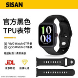 十闪 适用vivo Watch GT表带iQOO Watch GT手表表带硅胶腕带男女士款智能运动防水手表替换配件 黑色