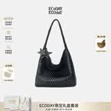 ECODAY包包女原创设计经典编织包大容量托特包通勤包轻奢单肩包生日礼物