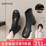 达芙妮官方真皮马丁靴女加绒2026秋冬新款法式粗跟短靴女气质瘦瘦靴子女 黑色【真皮系列加绒款】 38