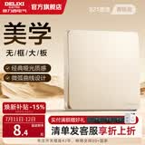 德力西（DELIXI） 开关插座面板CD821系列香槟金色暗装插座二三插墙壁电源无框大板 一开单控开关